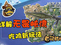 ���ս���2���Լ����淨 ����ư���ηϿ��