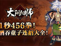 1��456ȭ������ͯ�Ӹ�����ʲô�ǻ������