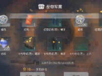 ��Ұ�������ʮ���齱��Ƶ �����˵��ճ�