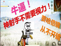 �����ֲ���Ҫ���� ��������Զ�̻�ɱ����