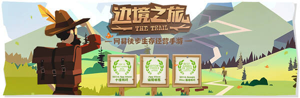 边境之旅惊艳国风地图 梦里桃源陪你过年