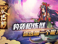 ��ƽ����15�롷��Ϯ��������ѡ��һ���أ�