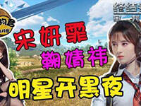 �ս���2���ǿ���ҹ�����