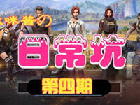 ��佴�ճ��ӵ����ڣ����洬�����г� ����ȭ�ʰܱ�