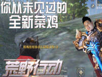 ����С��������� ���û�����Ĵ��²˼�