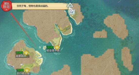 创造与魔法晨雾森林在哪 晨雾森林位置介绍