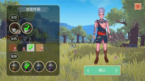 创造与魔法飞机头怎么弄 发型获取攻略介绍