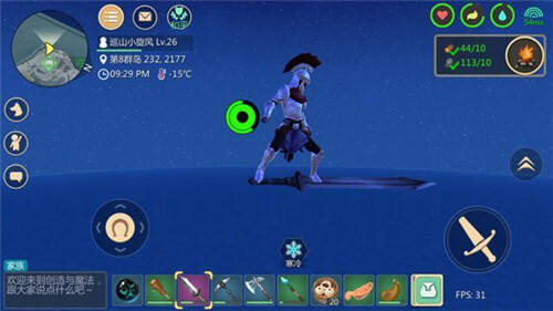 创造与魔法怎么御剑飞行 御剑飞行玩法攻略