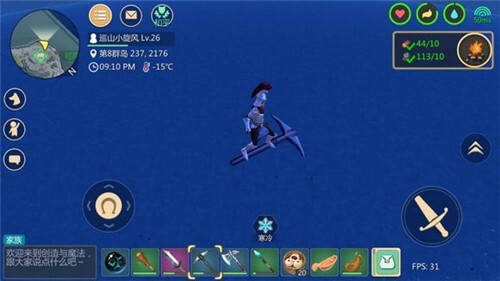 创造与魔法怎么御剑飞行 御剑飞行玩法攻略