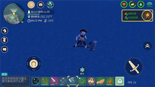 创造与魔法怎么御剑飞行 御剑飞行玩法攻略