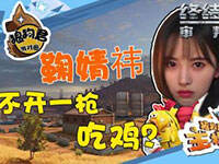 �ս���2Ů����