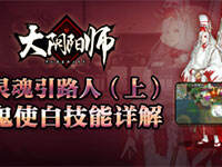 ��ǿAOE��ʦ��ʹ�ף������·����ս��ɱ��