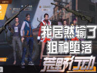 ����С�����С���õڶ�ʮ���� �������