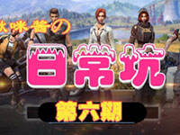 ��佴�ճ��ӵ����ڣ������С��˵���ͷ�