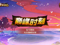 ��սƽ�����۷�ʱ�̣�ԭ�����������ô�ߣ�