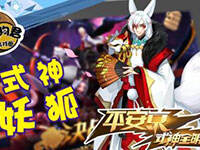 ��ƽ����ʽ��ȫ���ǡ���Ʈ�ݵ�����-����֮ʿ����