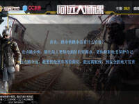 ��Զ��ѧ��ǿ��ɡ���� ѧ���Ծ�����ͼ