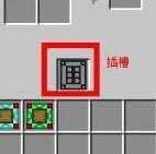 我的世界1.7.10高級背包mod下載