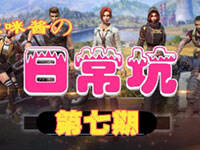 ��佴�ճ��ӵ����ڣ������·���Ƕ��ѵ���·