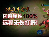 100%���ܴ󷨣�Զ��ʽ���� ���˴�Ұ�ؼ�