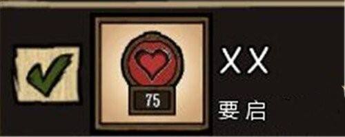 饥荒合辑版MOD怎么用 MOD安装使用图文教程