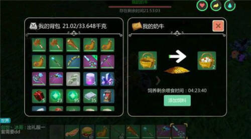 创造与魔法奶牛怎么生产 奶牛快速产奶攻略