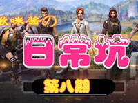 ��佴�ճ��ӵڰ��ڣ���Ƚ������������������