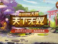 ��������������˫��10�� ������ɱ�����һ��