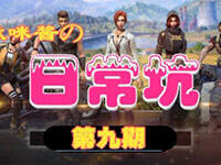 ��佴�ճ��ӵھ��ڣ�������������콵����