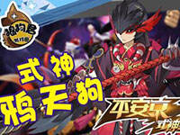 ��ƽ����ʽ��ȫ���ǡ�ѻ�칷��Ⱥѻ����