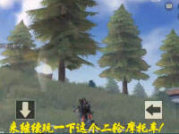 ��Ұ�ж�����Ħ��ʵս:����׷�� һ�ɳ���