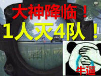 �����˴�˫�� ȫ����ͷ4�����ɹ���һ