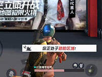 �ս���2����������ѧ������ѹǹ������ô��