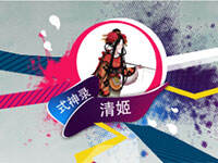 ��ƽ������¡�̫�����������������弧