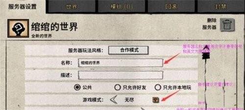饥荒合辑版新手建家布局图文攻略 饥荒基地怎么建设