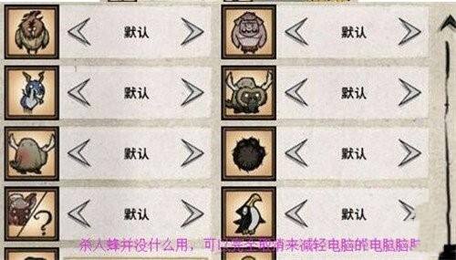 饥荒合辑版新手建家布局图文攻略 饥荒基地怎么建设