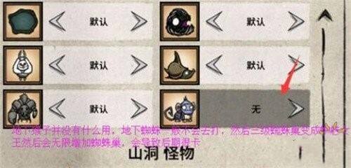 饥荒合辑版新手建家布局图文攻略 饥荒基地怎么建设