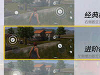 �ս���2���������ý̳���� �����ֲе�����