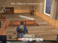 ��Ұ�ж���Զ��˵�����ŵ���ʶ�뼼��