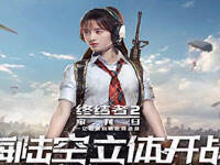 �ս���2��سɺ�ϵ�У������߽���ηϿ���ͼ����