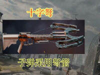 ��Ұ������24����������ʮ����ǹе����