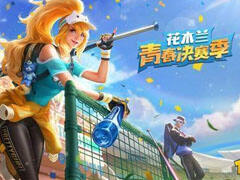 花木兰新皮肤曝光 命名为青春决赛季