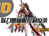 ƽ��������¼��5�ڣ����������¼��޿���˿Ѫ��ɱ