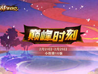 ��սƽ�����۷�ʱ�̣���/������������Ťת����