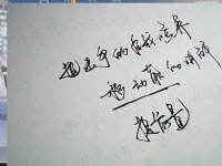 ��һ����Զ��Զ����ѻ���ǰ��������