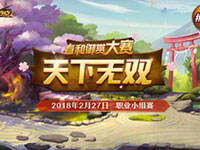 ��������������˫��15�� ������A�̿���ʽ��ս�ȳ�