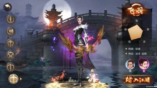 刀剑斗神传新版羽灵传说 飞羽破空强袭