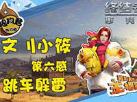 ��������С������б��� ��ը����������