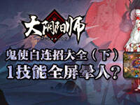 1���ܾ�Ȼȫ�����ˣ���սƽ������ʹ�����д�ȫ