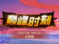 ��սƽ�����۷�ʱ�̣���ʹ�׻�����е�������